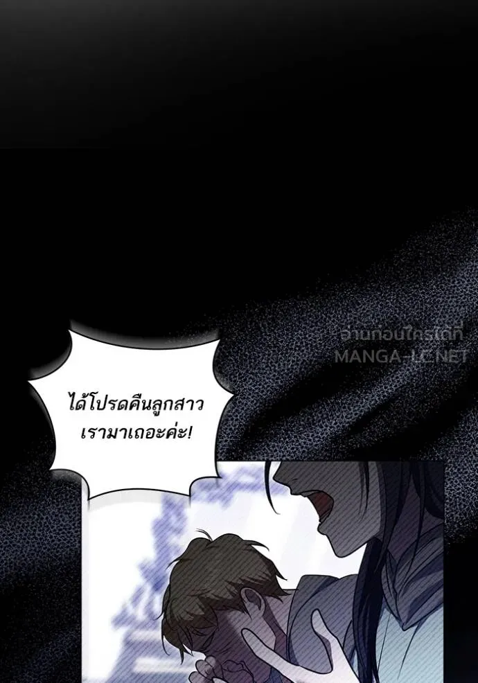 ทางหลุดพ้นของ ตอนที่ 73 รูปที่ 66