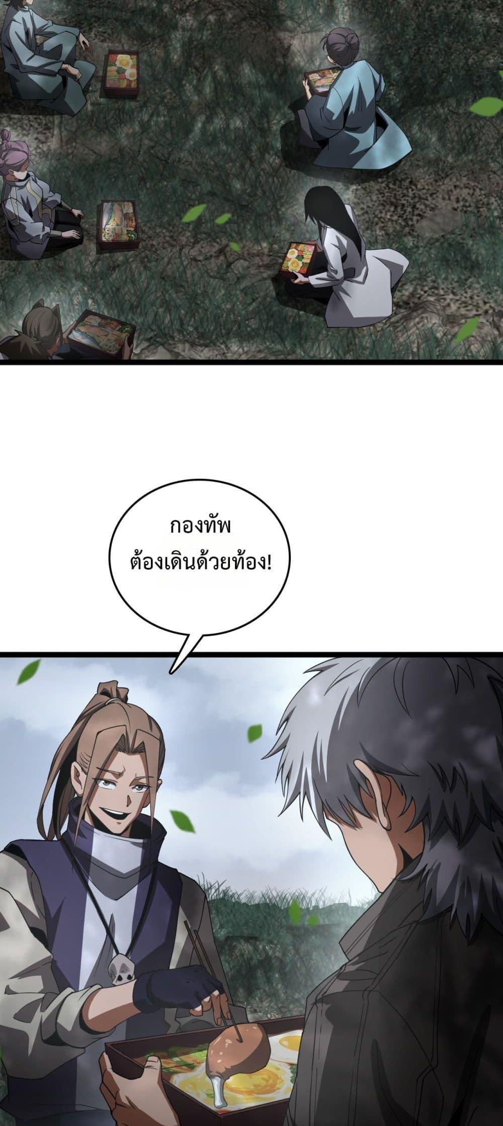 Manga-lc-com อ่านมังงะ อ่านการ์ตูน ออนไลน์ ฟรี Invasionofall ตอนที่ 1 2 3 4 5 6 7 8 9 10 11 12 13 14 ฟรี ไม่มีโฆษณา Manga-lc - อ่าน มังงะ อ่าน การ์ตูน ออนไลน์ อ่านมังงะ ฟรี