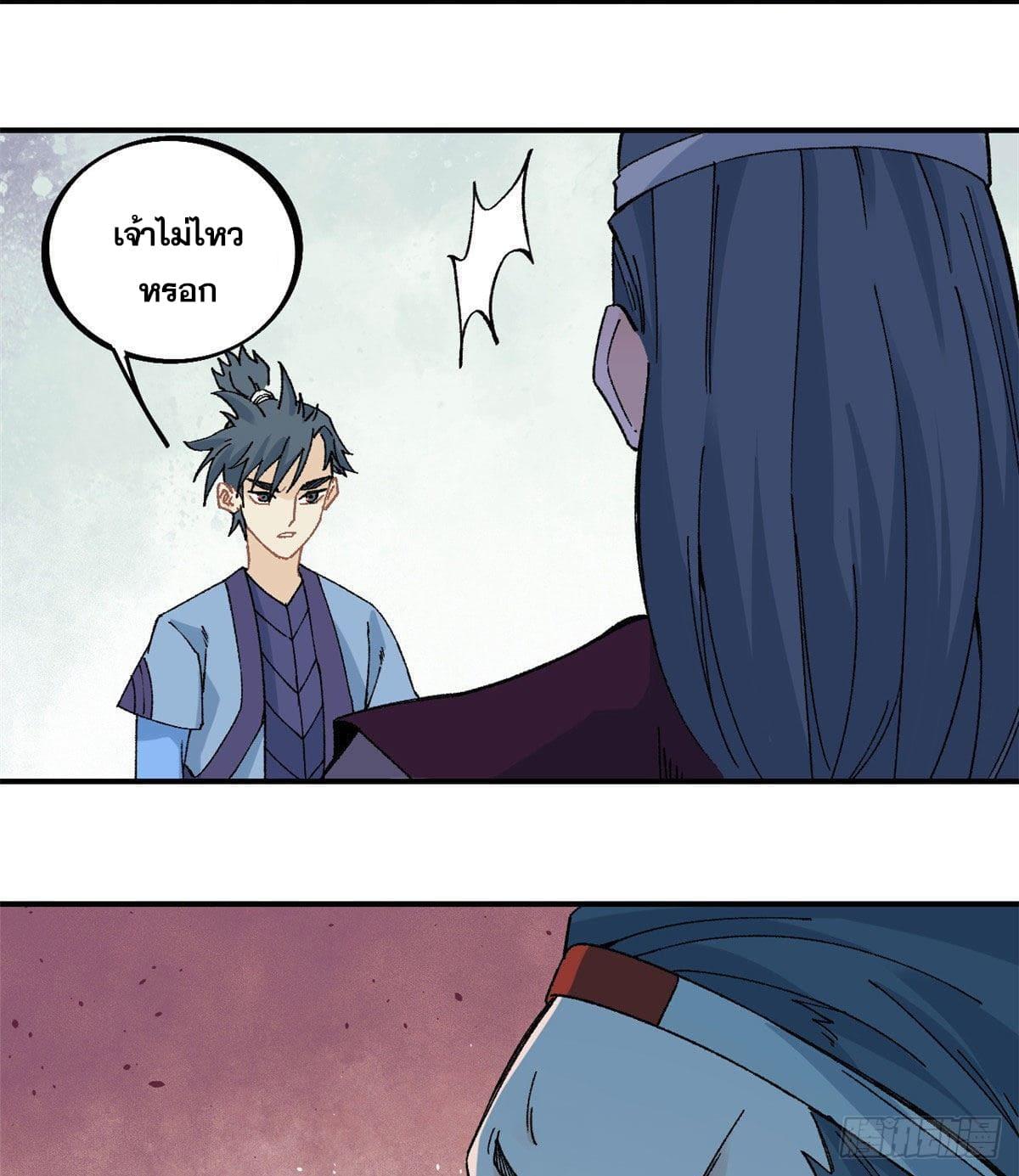 Manga-lc-com อ่านมังงะ อ่านการ์ตูน ออนไลน์ ฟรี All Hail the Sect Leader ตอนที่ 1 2 3 4 5 6 7 8 9 10 11 12 13 14 ฟรี ไม่มีโฆษณา Manga-lc - อ่าน มังงะ อ่าน การ์ตูน ออนไลน์ อ่านมังงะ ฟรี