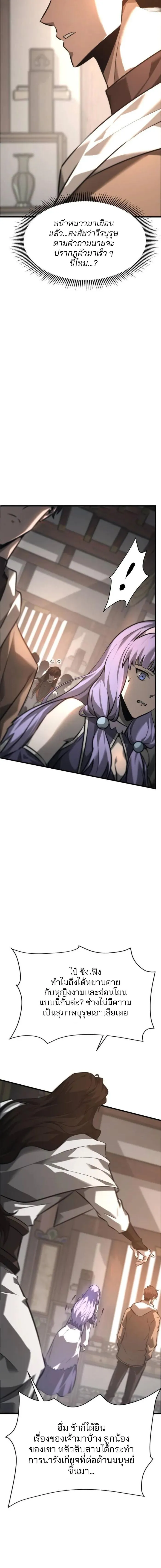 Manga-lc-com อ่านมังงะ อ่านการ์ตูน ออนไลน์ ฟรี I Am The Strongest Boss ตอนที่ 1 2 3 4 5 6 7 8 9 10 11 12 13 14 ฟรี ไม่มีโฆษณา Manga-lc - อ่าน มังงะ อ่าน การ์ตูน ออนไลน์ อ่านมังงะ ฟรี