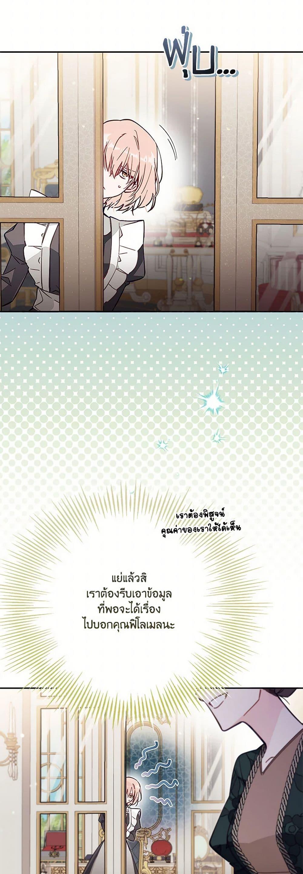 Manga-lc-com อ่านมังงะ อ่านการ์ตูน ออนไลน์ ฟรี No Place for the Fake Princess ตอนที่ 1 2 3 4 5 6 7 8 9 10 11 12 13 14 ฟรี ไม่มีโฆษณา Manga-lc - อ่าน มังงะ อ่าน การ์ตูน ออนไลน์ อ่านมังงะ ฟรี