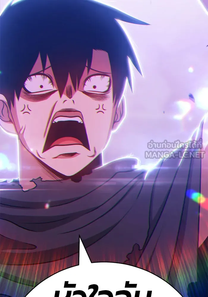 +99 ท่อนไม้พร้อมบวก ตอนที่ 8 รูปที่ 111