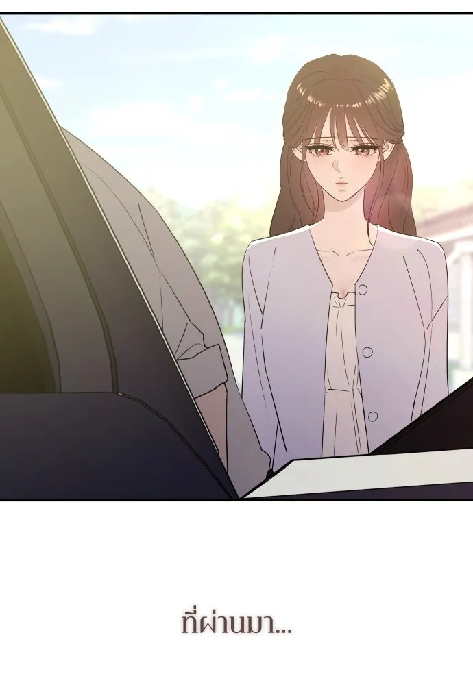 รักไร้ราคา ตอนที่ 51 รูปที่ 74