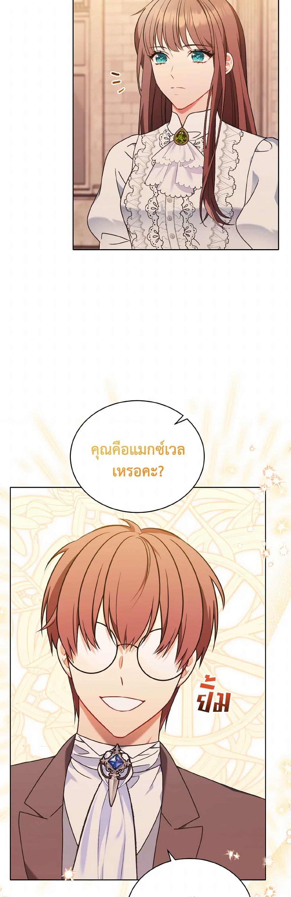 Manga-lc-com อ่านมังงะ อ่านการ์ตูน ออนไลน์ ฟรี The Wicked Ladies in Waiting ตอนที่ 1 2 3 4 5 6 7 8 9 10 11 12 13 14 ฟรี ไม่มีโฆษณา Manga-lc - อ่าน มังงะ อ่าน การ์ตูน ออนไลน์ อ่านมังงะ ฟรี