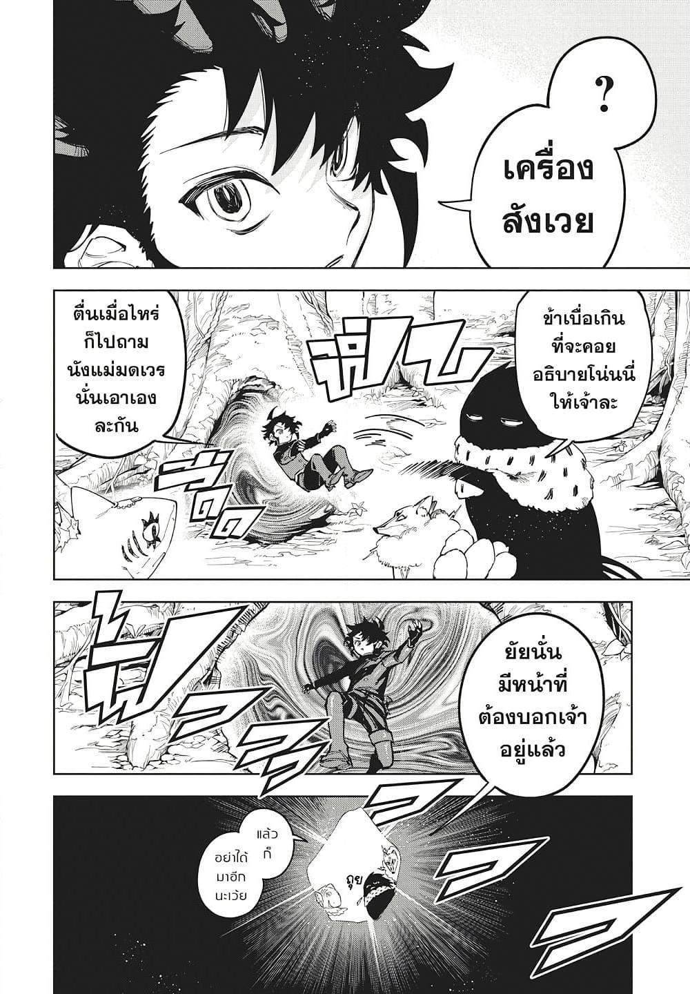 Manga-lc-com อ่านมังงะ อ่านการ์ตูน ออนไลน์ ฟรี Ichi the Witch ตอนที่ 1 2 3 4 5 6 7 8 9 10 11 12 13 14 ฟรี ไม่มีโฆษณา Manga-lc - อ่าน มังงะ อ่าน การ์ตูน ออนไลน์ อ่านมังงะ ฟรี