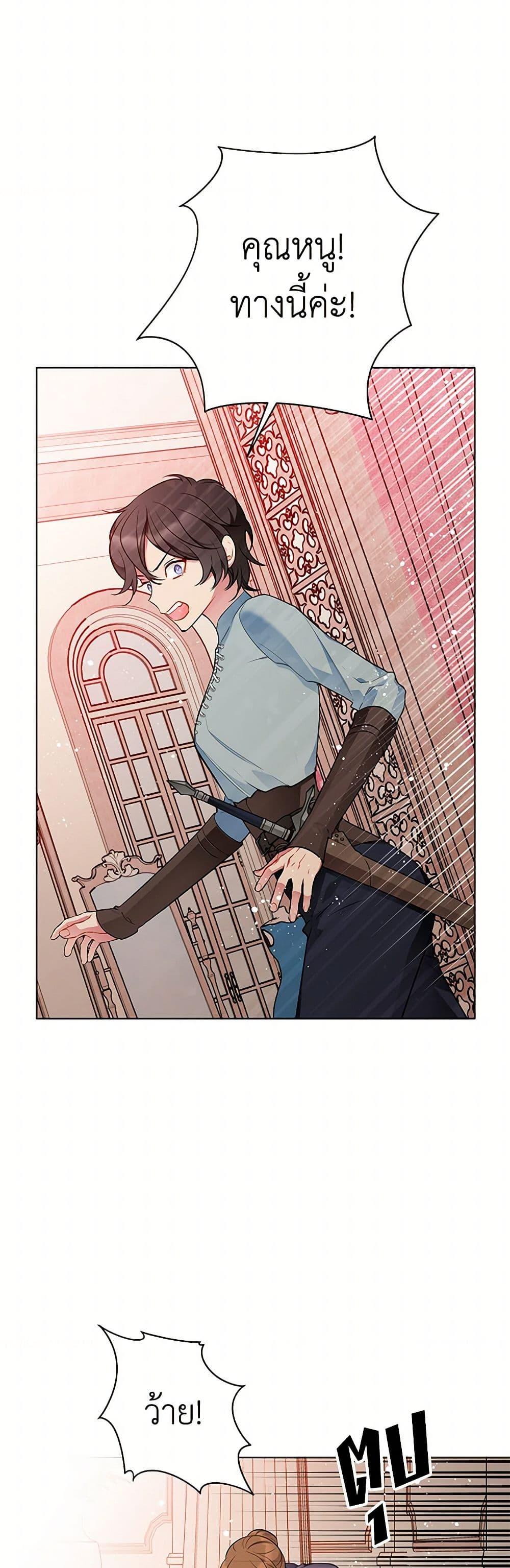 Manga-lc-com อ่านมังงะ อ่านการ์ตูน ออนไลน์ ฟรี The Detective Of Muiella ตอนที่ 1 2 3 4 5 6 7 8 9 10 11 12 13 14 ฟรี ไม่มีโฆษณา Manga-lc - อ่าน มังงะ อ่าน การ์ตูน ออนไลน์ อ่านมังงะ ฟรี