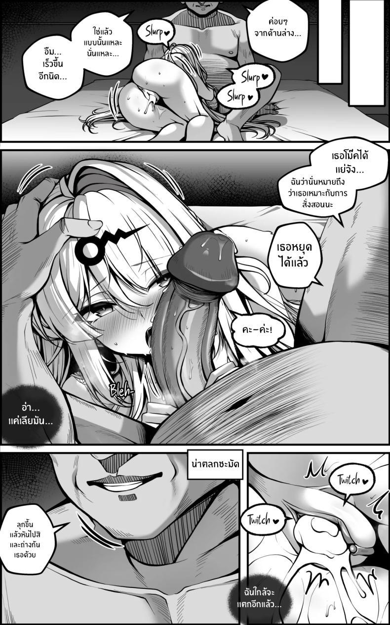 Doujin-Lc- อ่าน โดจิน มังฮวา เกาหลี ญี่ปุ่น จีน แปลไทย เเผนการลับล้างสมอง [Paya8] ตอนที่ 1 2 3 4 5 6 7 8 9 10 11 12 13 14 ฟรี ไม่มีโฆษณา อ่าน โดจิน Manhwa เกาหลี ญี่ปุ่น จีน เรามีครบ คัดมาให้เน้นๆ โดจิน 18+ รับประกันความฟินโดย  Doujin Lc