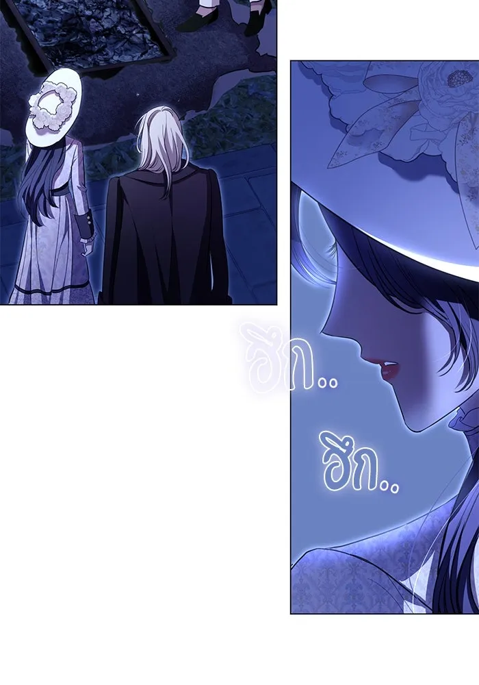 แด่ชู้รักของสามี ตอนที่ 12 รูปที่ 26