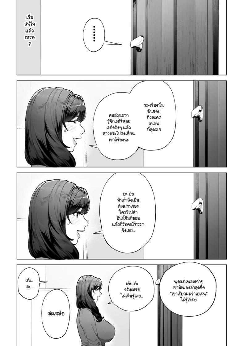 Doujin-Lc- อ่าน โดจิน มังฮวา เกาหลี ญี่ปุ่น จีน แปลไทย ฉันจะต้องเป็นแม่(เลี้ยง)ที่ดีให้ได้ [Sakura no Tomoru Hi e] ตอนที่ 1 2 3 4 5 6 7 8 9 10 11 12 13 14 ฟรี ไม่มีโฆษณา อ่าน โดจิน Manhwa เกาหลี ญี่ปุ่น จีน เรามีครบ คัดมาให้เน้นๆ โดจิน 18+ รับประกันความฟินโดย  Doujin Lc