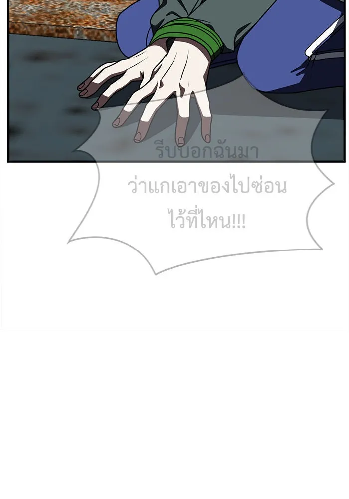 ช่วยเปลี่ยนฉันที ตอนที่ 128. ฮานายอง 1 รูปที่ 170