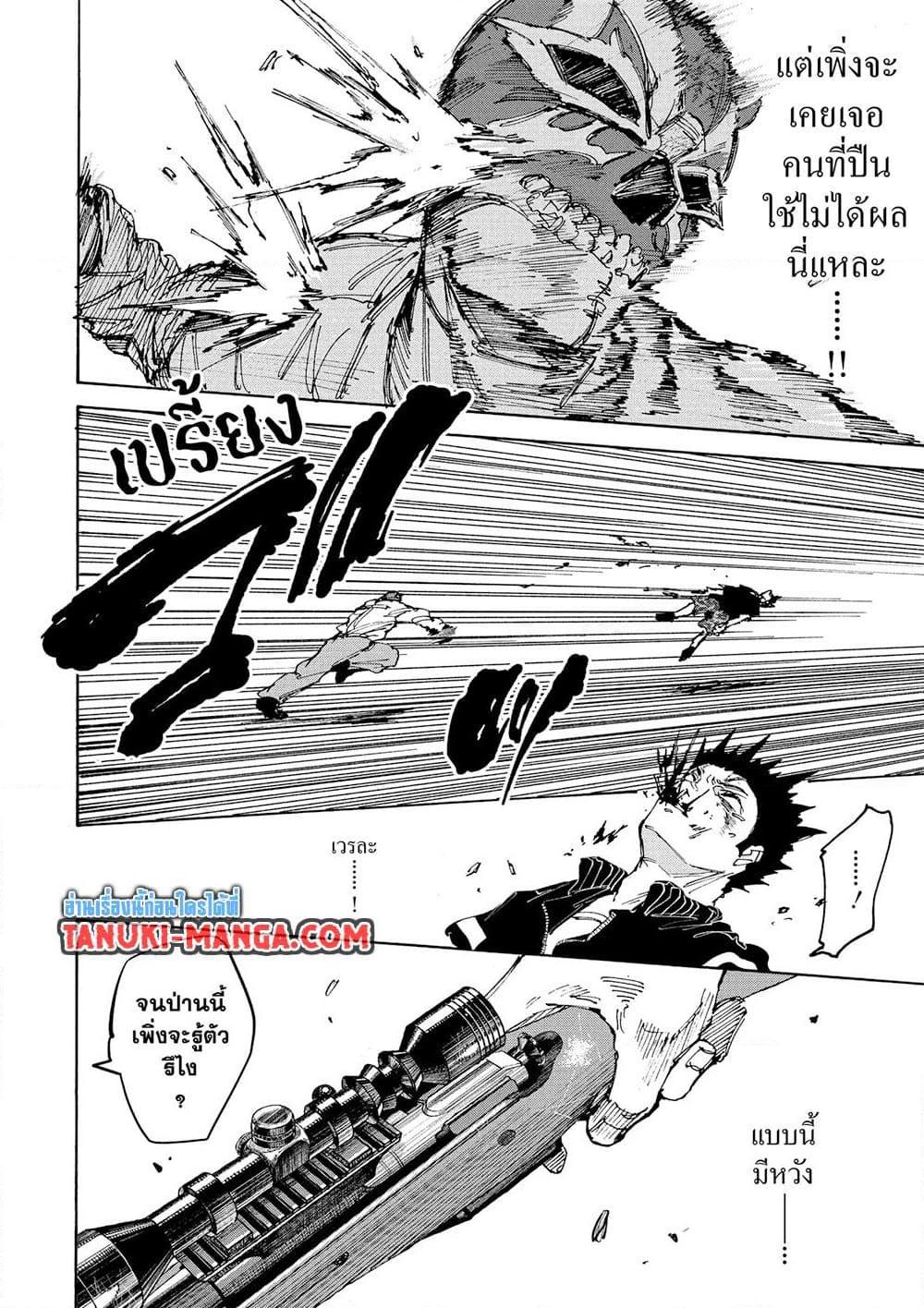 Manga-lc-com อ่านมังงะ อ่านการ์ตูน ออนไลน์ ฟรี Sakamoto Days ตอนที่ 1 2 3 4 5 6 7 8 9 10 11 12 13 14 ฟรี ไม่มีโฆษณา Manga-lc - อ่าน มังงะ อ่าน การ์ตูน ออนไลน์ อ่านมังงะ ฟรี