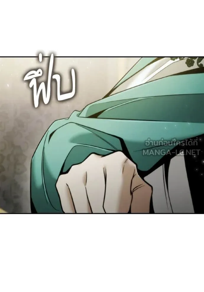 ชาตินี้น้องขอ ตอนที่ 158 รูปที่ 121