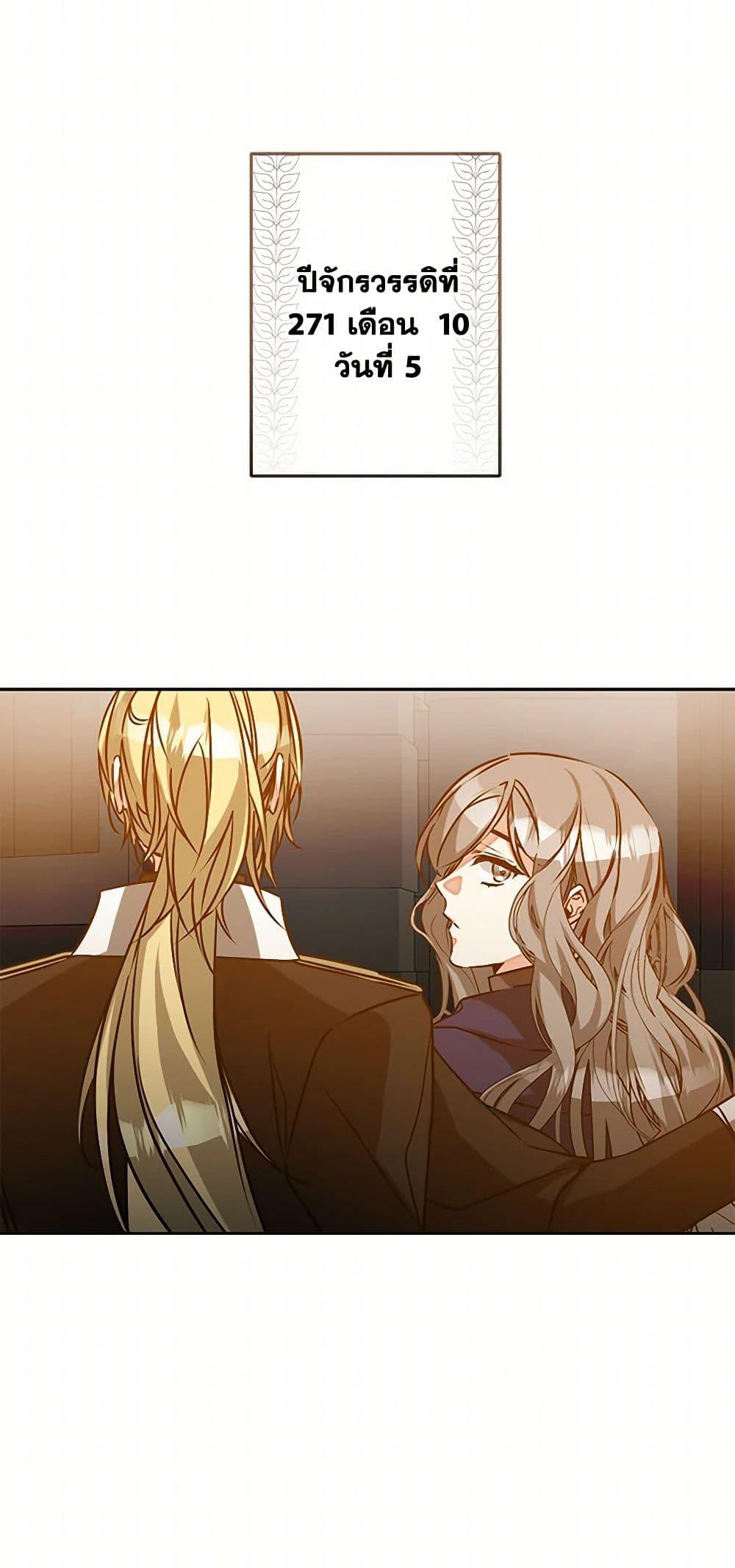 Manga-lc-com อ่านมังงะ อ่านการ์ตูน ออนไลน์ ฟรี I’ve Become the Villainous Empress of a Novel ตอนที่ 1 2 3 4 5 6 7 8 9 10 11 12 13 14 ฟรี ไม่มีโฆษณา Manga-lc - อ่าน มังงะ อ่าน การ์ตูน ออนไลน์ อ่านมังงะ ฟรี