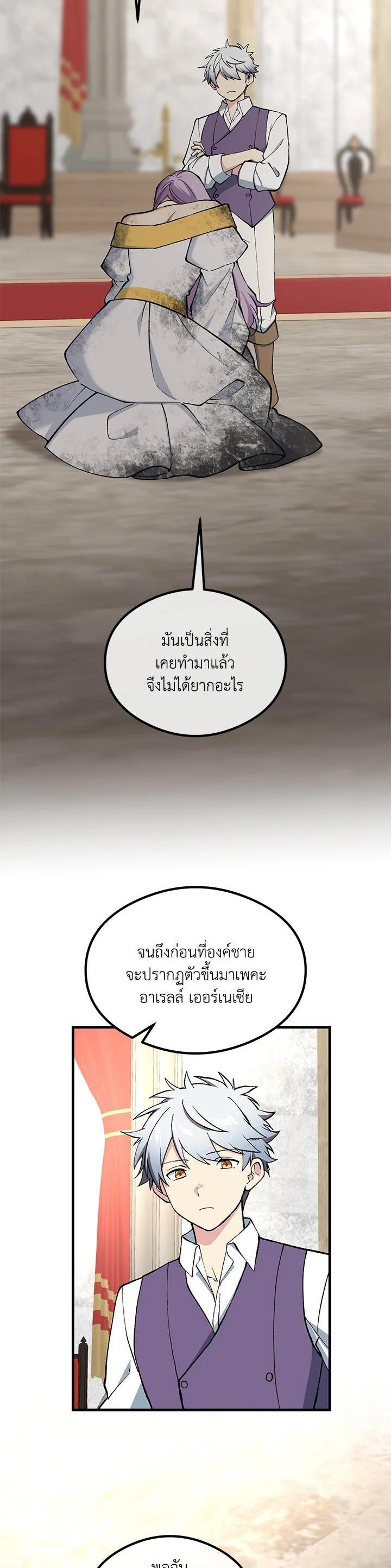 Manga-lc-com อ่านมังงะ อ่านการ์ตูน ออนไลน์ ฟรี How the Pro in His Past Life Sucks the Sweet Honey ตอนที่ 1 2 3 4 5 6 7 8 9 10 11 12 13 14 ฟรี ไม่มีโฆษณา Manga-lc - อ่าน มังงะ อ่าน การ์ตูน ออนไลน์ อ่านมังงะ ฟรี