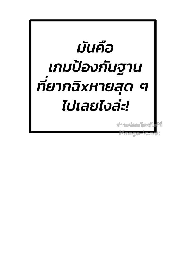 Doujin-Lc- อ่าน โดจิน มังฮวา เกาหลี ญี่ปุ่น จีน แปลไทย ผู้พิชิตเกมป้องกันฐาน ตอนที่ 1 2 3 4 5 6 7 8 9 10 11 12 13 14 ฟรี ไม่มีโฆษณา อ่าน โดจิน Manhwa เกาหลี ญี่ปุ่น จีน เรามีครบ คัดมาให้เน้นๆ โดจิน 18+ รับประกันความฟินโดย Doujin Lc