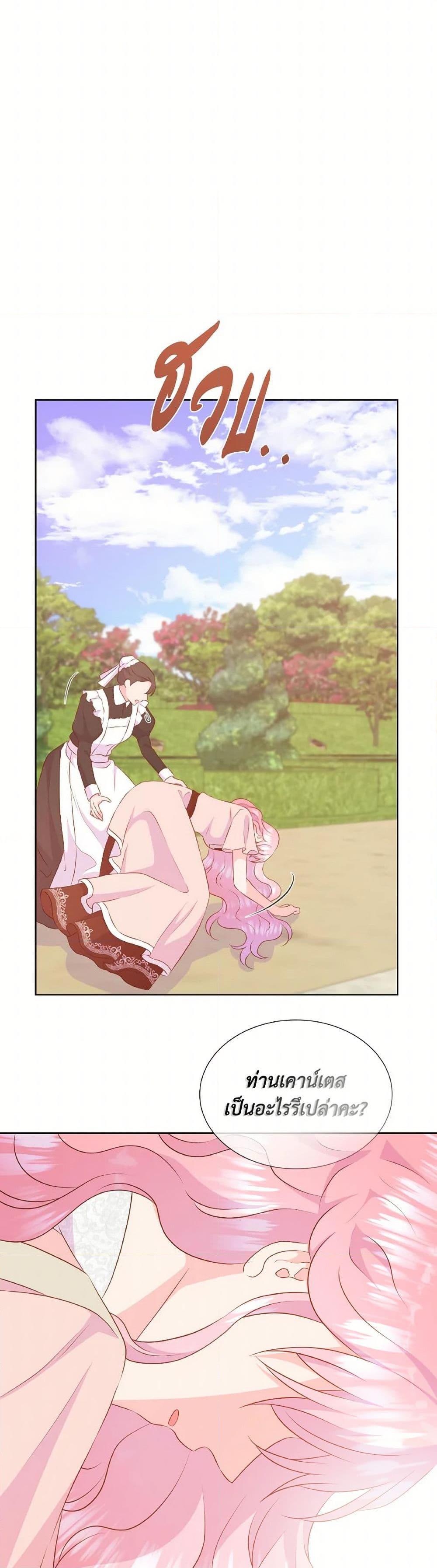 Manga-lc-com อ่านมังงะ อ่านการ์ตูน ออนไลน์ ฟรี Don’t Trust the Female Lead ตอนที่ 1 2 3 4 5 6 7 8 9 10 11 12 13 14 ฟรี ไม่มีโฆษณา Manga-lc - อ่าน มังงะ อ่าน การ์ตูน ออนไลน์ อ่านมังงะ ฟรี