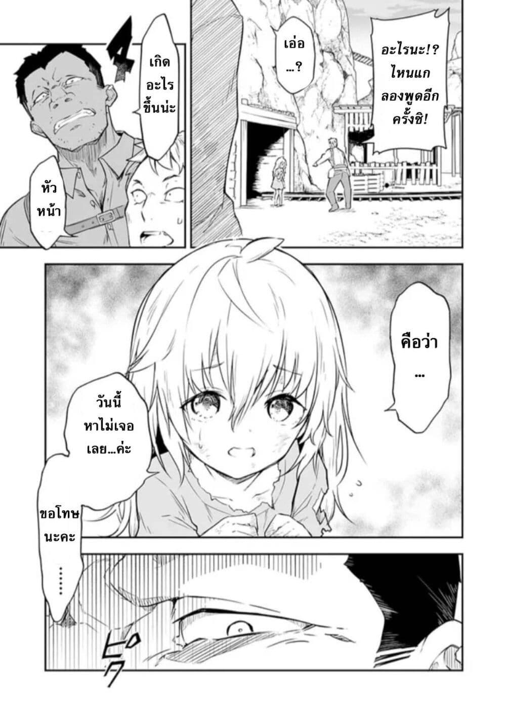 Manga-lc-com อ่านมังงะ อ่านการ์ตูน ออนไลน์ ฟรี Jussai no Saikyou Madoushi ตอนที่ 1 2 3 4 5 6 7 8 9 10 11 12 13 14 ฟรี ไม่มีโฆษณา Manga-lc - อ่าน มังงะ อ่าน การ์ตูน ออนไลน์ อ่านมังงะ ฟรี