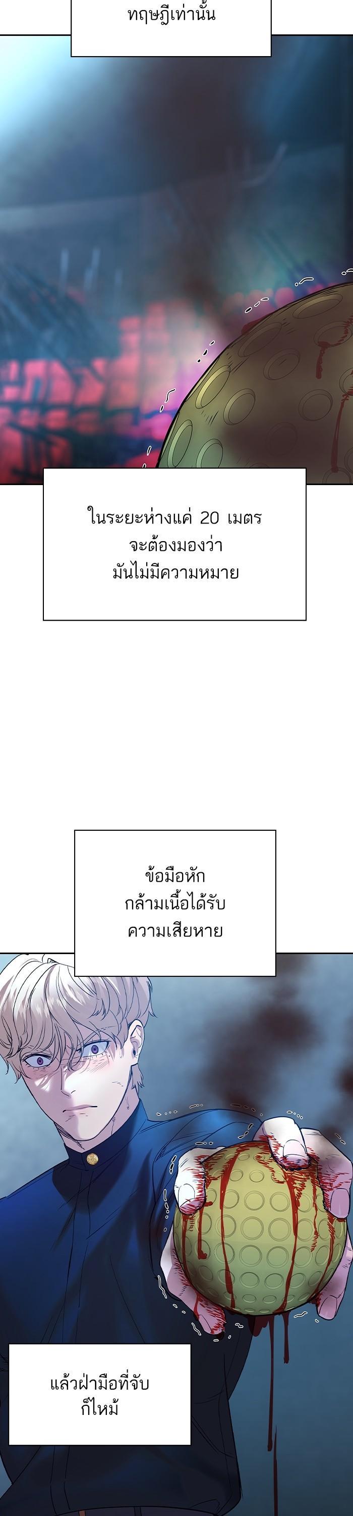 Manga-lc-com อ่านมังงะ อ่านการ์ตูน ออนไลน์ ฟรี The World Is Money and Power กลโกงโลกพนัน ตอนที่ 1 2 3 4 5 6 7 8 9 10 11 12 13 14 ฟรี ไม่มีโฆษณา Manga-lc - อ่าน มังงะ อ่าน การ์ตูน ออนไลน์ อ่านมังงะ ฟรี