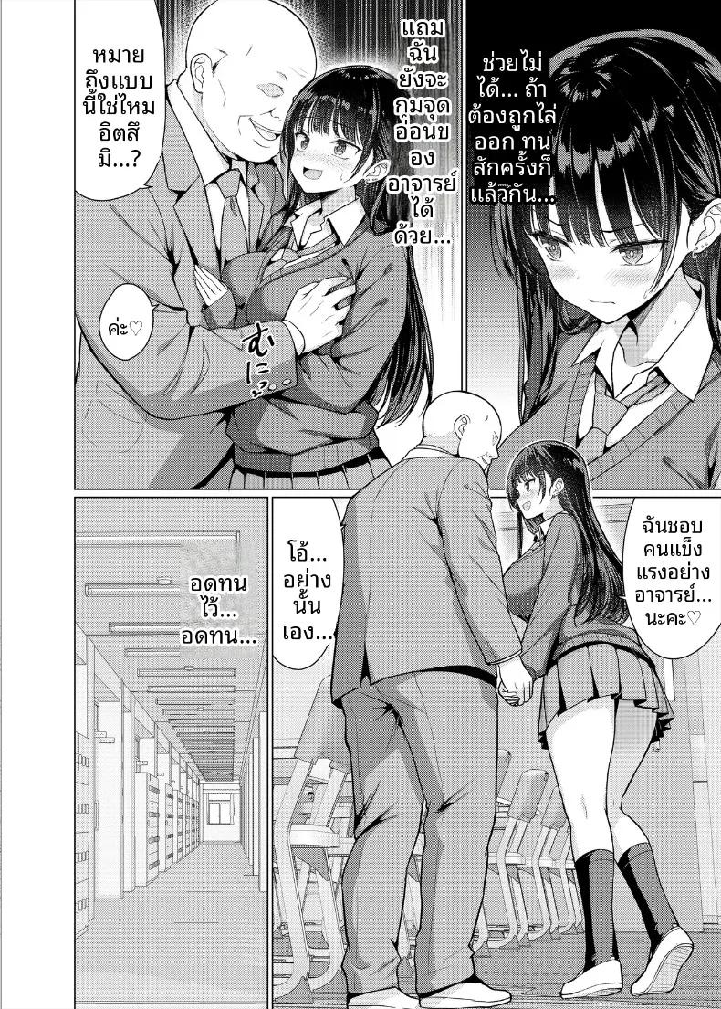Doujin-Lc- อ่าน โดจิน มังฮวา เกาหลี ญี่ปุ่น จีน แปลไทย ครูใจร้าย (Hamo) ตอนที่ 1 2 3 4 5 6 7 8 9 10 11 12 13 14 ฟรี ไม่มีโฆษณา อ่าน โดจิน Manhwa เกาหลี ญี่ปุ่น จีน เรามีครบ คัดมาให้เน้นๆ โดจิน 18+ รับประกันความฟินโดย  Doujin Lc