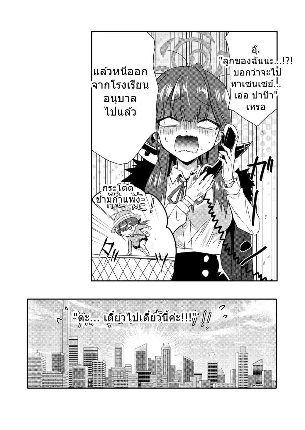 Manga-lc-com อ่านมังงะ อ่านการ์ตูน ออนไลน์ ฟรี Blue Archive Aru-chan wa Ponkotsu ja Nai By kuboken ตอนที่ 1 2 3 4 5 6 7 8 9 10 11 12 13 14 ฟรี ไม่มีโฆษณา Manga-lc - อ่าน มังงะ อ่าน การ์ตูน ออนไลน์ อ่านมังงะ ฟรี