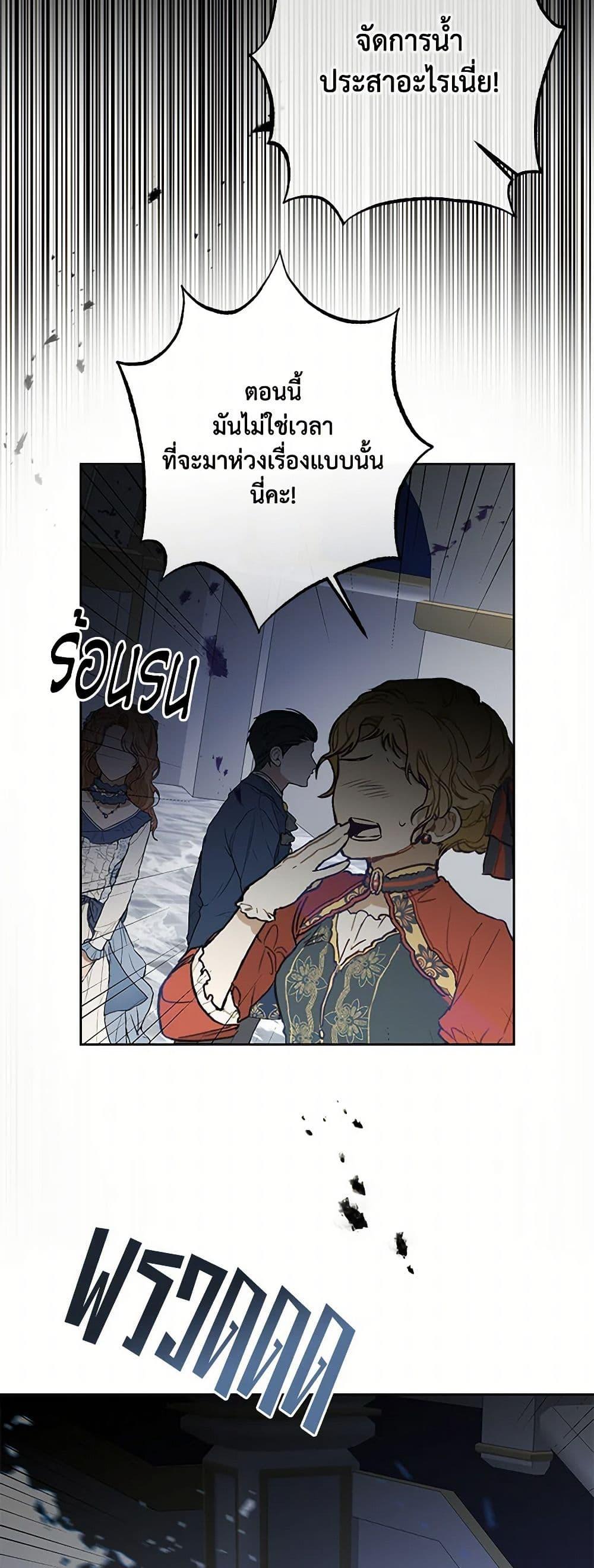 Manga-lc-com อ่านมังงะ อ่านการ์ตูน ออนไลน์ ฟรี I’ve Become the Villainous Empress of a Novel ตอนที่ 1 2 3 4 5 6 7 8 9 10 11 12 13 14 ฟรี ไม่มีโฆษณา Manga-lc - อ่าน มังงะ อ่าน การ์ตูน ออนไลน์ อ่านมังงะ ฟรี