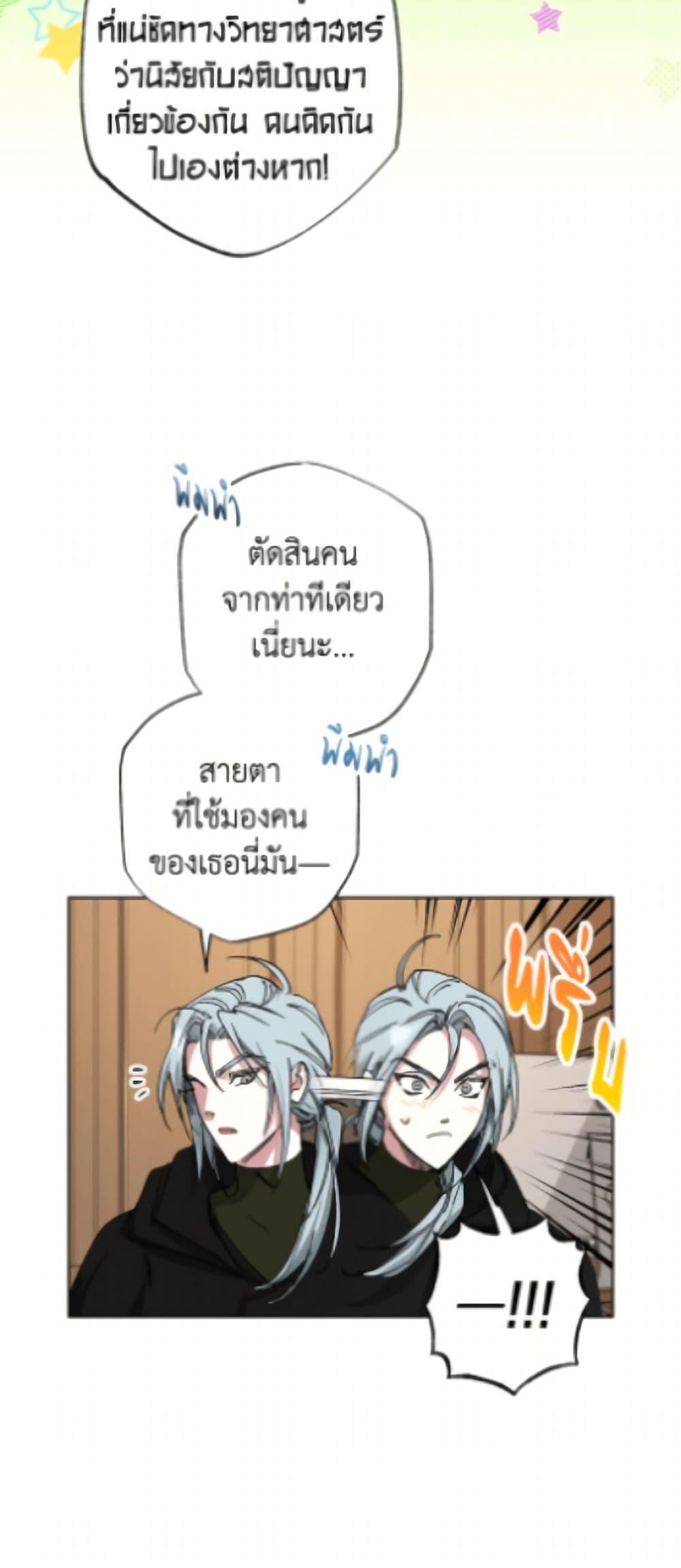 Manga-lc-com อ่านมังงะ อ่านการ์ตูน ออนไลน์ ฟรี The Housekeeper of the Dungeon ตอนที่ 1 2 3 4 5 6 7 8 9 10 11 12 13 14 ฟรี ไม่มีโฆษณา Manga-lc - อ่าน มังงะ อ่าน การ์ตูน ออนไลน์ อ่านมังงะ ฟรี
