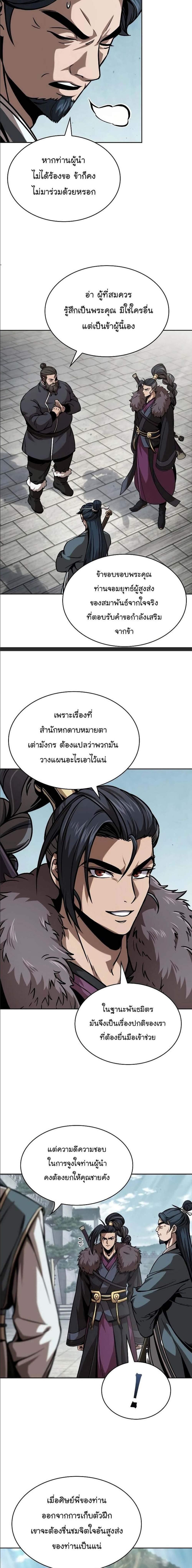 Manga-lc-com อ่านมังงะ อ่านการ์ตูน ออนไลน์ ฟรี Nano Machine ตอนที่ 1 2 3 4 5 6 7 8 9 10 11 12 13 14 ฟรี ไม่มีโฆษณา Manga-lc - อ่าน มังงะ อ่าน การ์ตูน ออนไลน์ อ่านมังงะ ฟรี