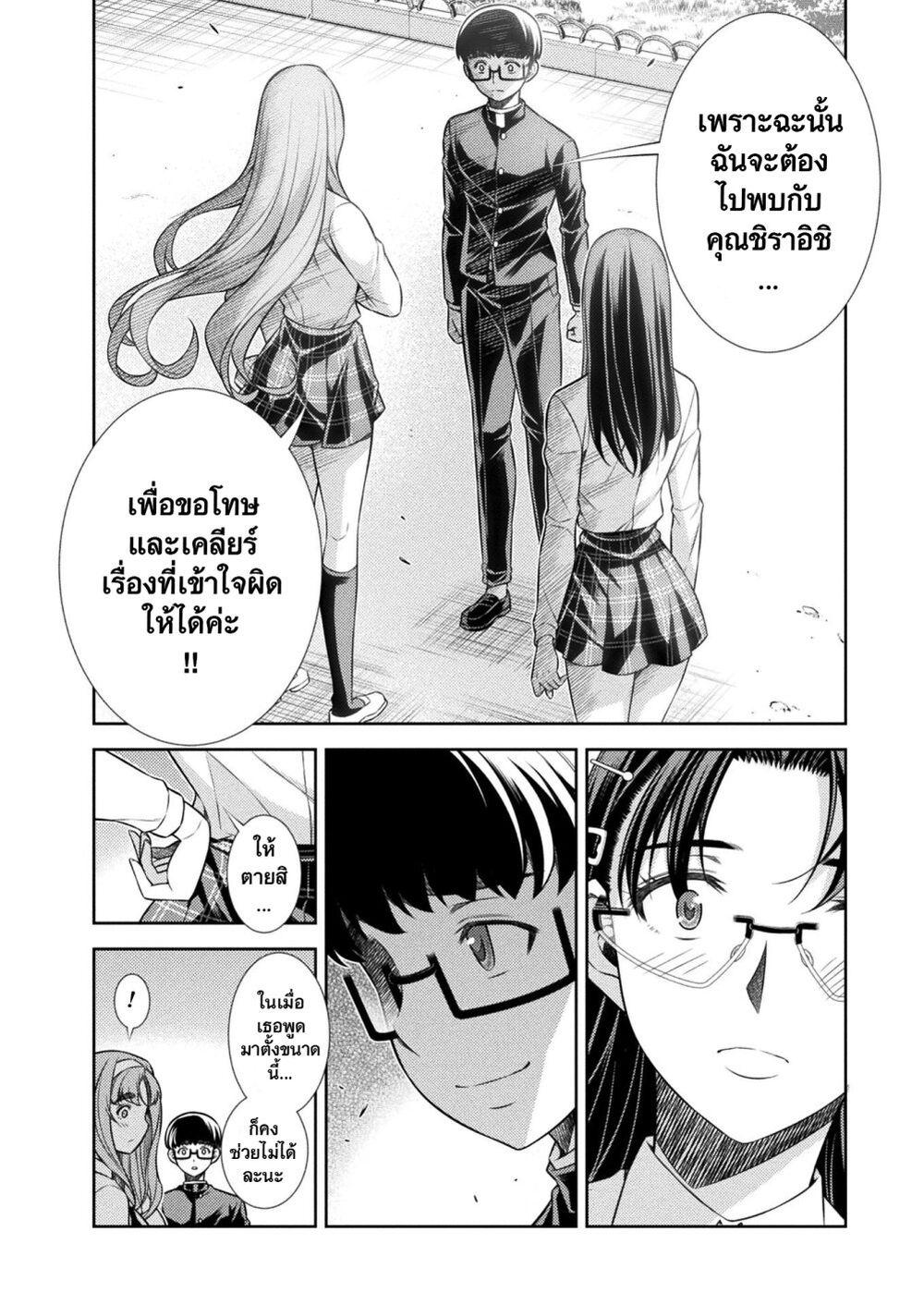 Manga-lc-com อ่านมังงะ อ่านการ์ตูน ออนไลน์ ฟรี JK kara Yarinaosu Silver Plan ตอนที่ 1 2 3 4 5 6 7 8 9 10 11 12 13 14 ฟรี ไม่มีโฆษณา Manga-lc - อ่าน มังงะ อ่าน การ์ตูน ออนไลน์ อ่านมังงะ ฟรี