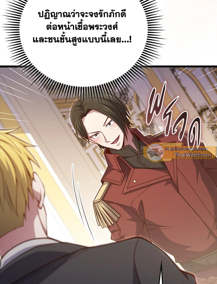 Manga-lc-com อ่านมังงะ อ่านการ์ตูน ออนไลน์ ฟรี The Lord of Coins ตอนที่ 1 2 3 4 5 6 7 8 9 10 11 12 13 14 ฟรี ไม่มีโฆษณา Manga-lc - อ่าน มังงะ อ่าน การ์ตูน ออนไลน์ อ่านมังงะ ฟรี