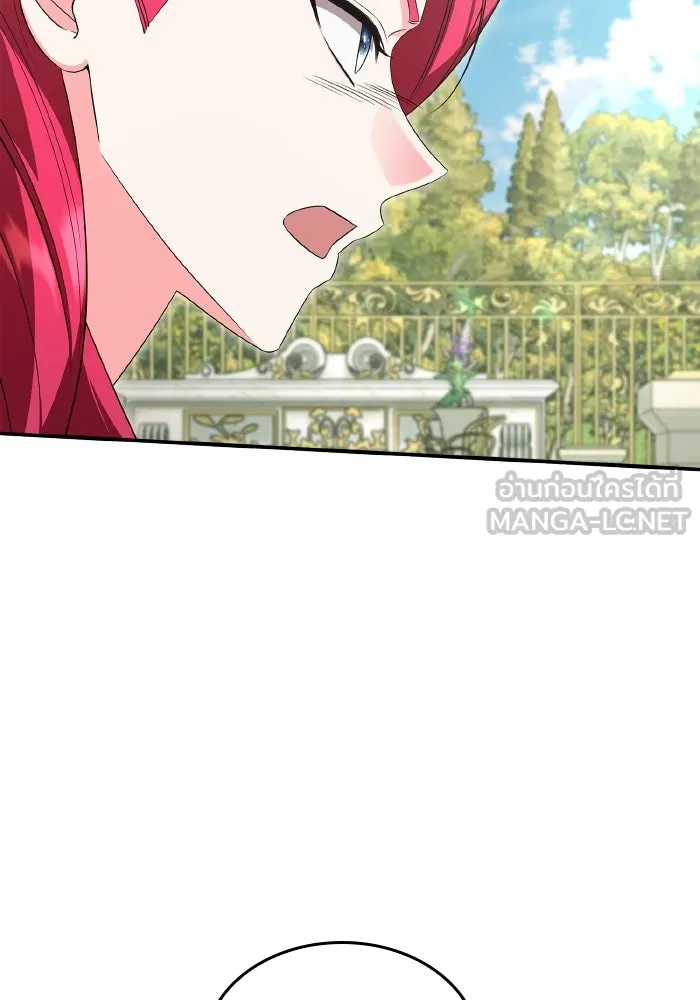 ทำแบบนี้ไม่ได้เพคะ องค์ชาย ตอนที่ 73 รูปที่ 54