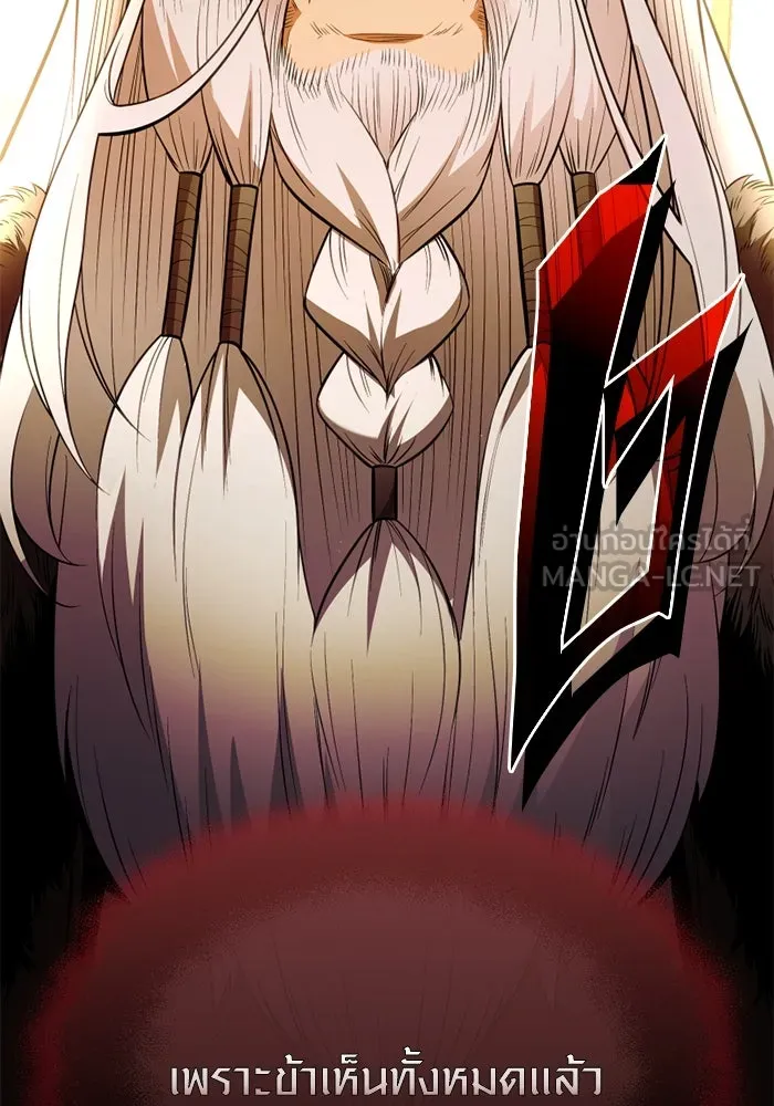 พลิกชะตาคว้าไอเทมระดับเทพ ตอนที่ 43 พลังเทพ รูปที่ 108