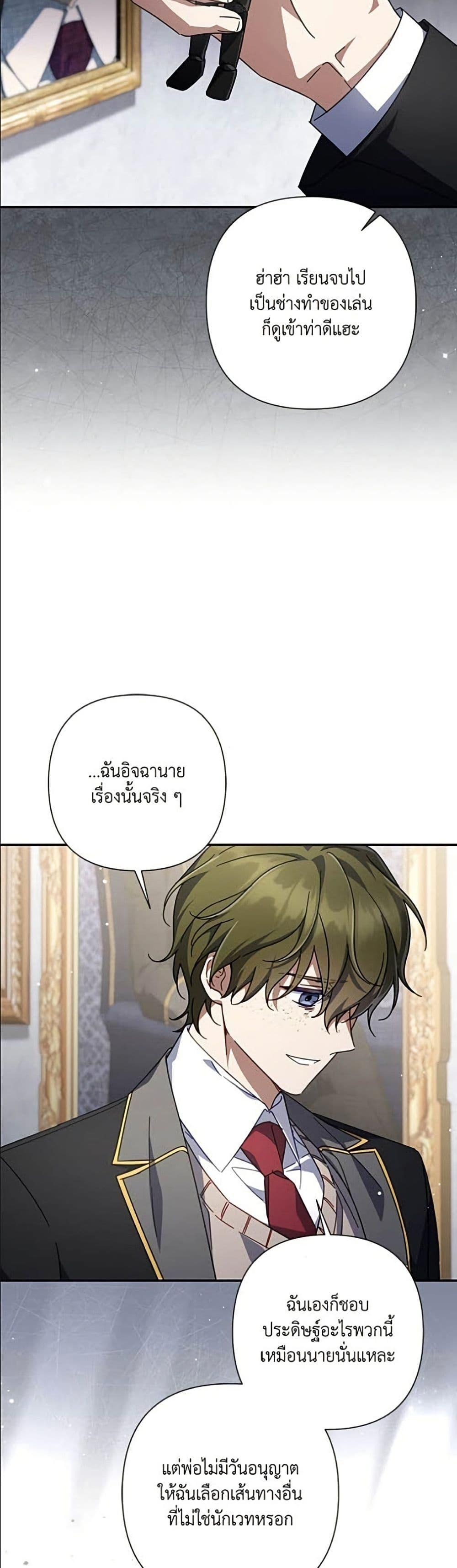 Manga-lc-com อ่านมังงะ อ่านการ์ตูน ออนไลน์ ฟรี Villainess Streamer ตอนที่ 1 2 3 4 5 6 7 8 9 10 11 12 13 14 ฟรี ไม่มีโฆษณา Manga-lc - อ่าน มังงะ อ่าน การ์ตูน ออนไลน์ อ่านมังงะ ฟรี
