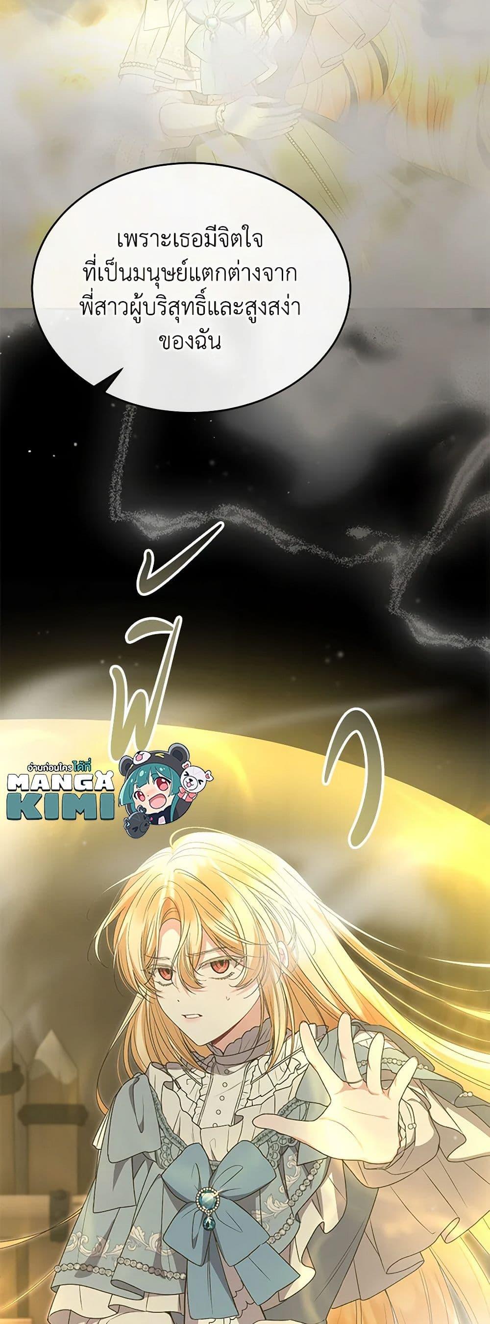 Manga-lc-com อ่านมังงะ อ่านการ์ตูน ออนไลน์ ฟรี The Real Daughter Is Back ตอนที่ 1 2 3 4 5 6 7 8 9 10 11 12 13 14 ฟรี ไม่มีโฆษณา Manga-lc - อ่าน มังงะ อ่าน การ์ตูน ออนไลน์ อ่านมังงะ ฟรี