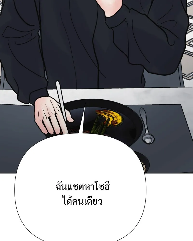 รักนี้ไม่ต้องมีเซนส์ ตอนที่ 78 รูปที่ 77