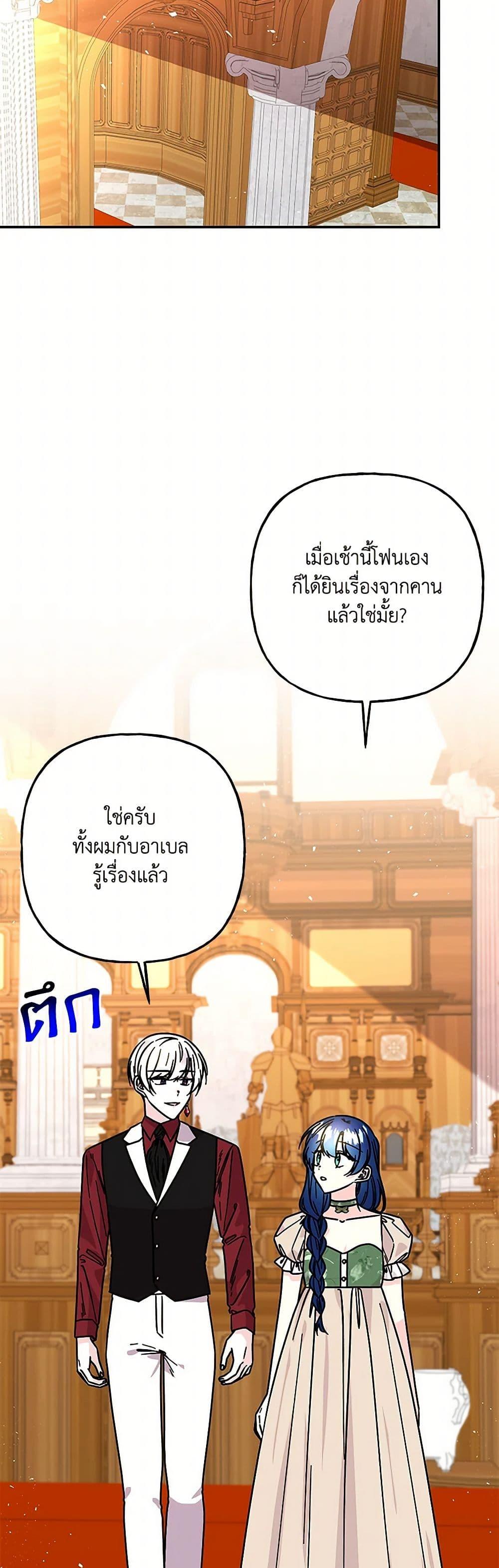 Manga-lc-com อ่านมังงะ อ่านการ์ตูน ออนไลน์ ฟรี Daughter of the Archmage ตอนที่ 1 2 3 4 5 6 7 8 9 10 11 12 13 14 ฟรี ไม่มีโฆษณา Manga-lc - อ่าน มังงะ อ่าน การ์ตูน ออนไลน์ อ่านมังงะ ฟรี