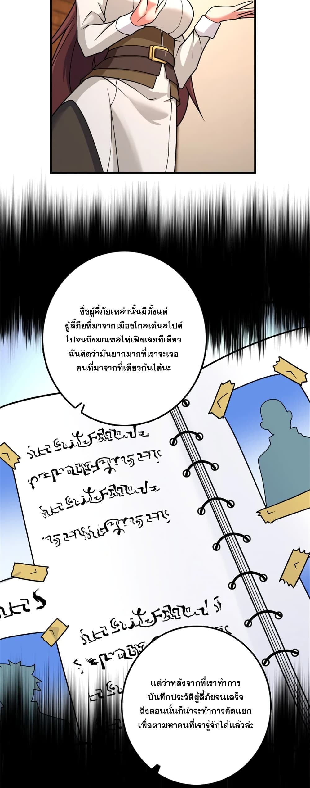 Manga-lc-com อ่านมังงะ อ่านการ์ตูน ออนไลน์ ฟรี Release That Witch ตอนที่ 1 2 3 4 5 6 7 8 9 10 11 12 13 14 ฟรี ไม่มีโฆษณา Manga-lc - อ่าน มังงะ อ่าน การ์ตูน ออนไลน์ อ่านมังงะ ฟรี