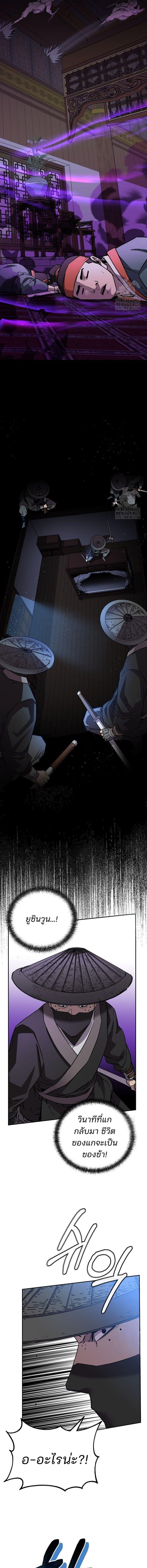 Manga-lc-com อ่านมังงะ อ่านการ์ตูน ออนไลน์ ฟรี The Reborn Ranker Chronicles ตอนที่ 1 2 3 4 5 6 7 8 9 10 11 12 13 14 ฟรี ไม่มีโฆษณา Manga-lc - อ่าน มังงะ อ่าน การ์ตูน ออนไลน์ อ่านมังงะ ฟรี