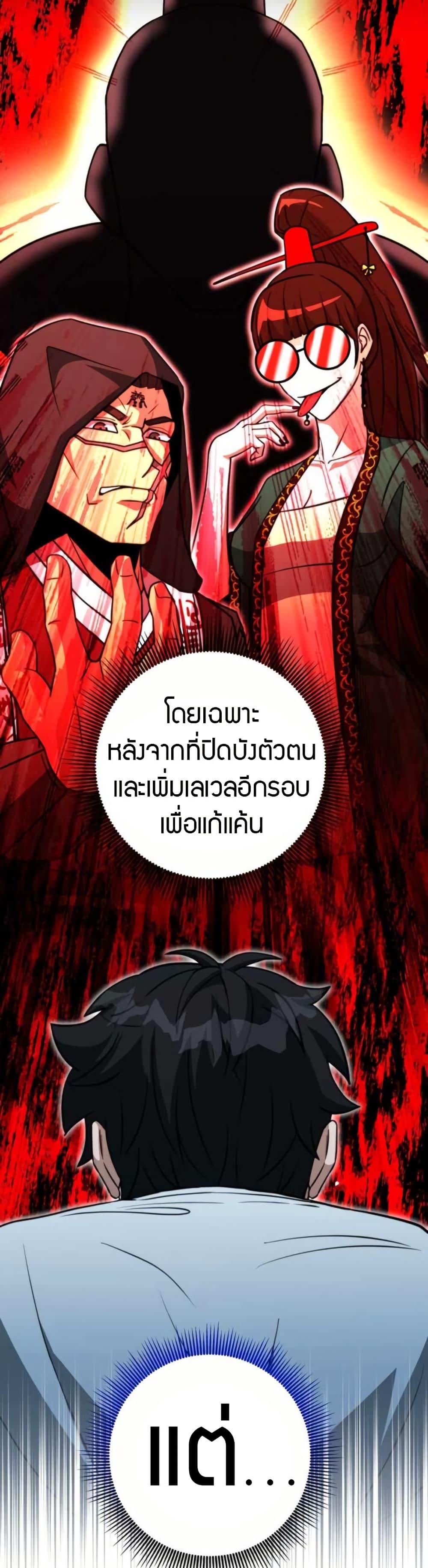 Manga-lc-com อ่านมังงะ อ่านการ์ตูน ออนไลน์ ฟรี Putting My Life on the Line, I Go All-in on Luck Enhancement ตอนที่ 1 2 3 4 5 6 7 8 9 10 11 12 13 14 ฟรี ไม่มีโฆษณา Manga-lc - อ่าน มังงะ อ่าน การ์ตูน ออนไลน์ อ่านมังงะ ฟรี