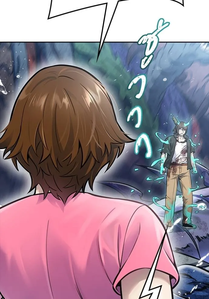 ทาวเวอร์ออฟก๊อด หอคอ ตอนที่ 637 รูปที่ 155