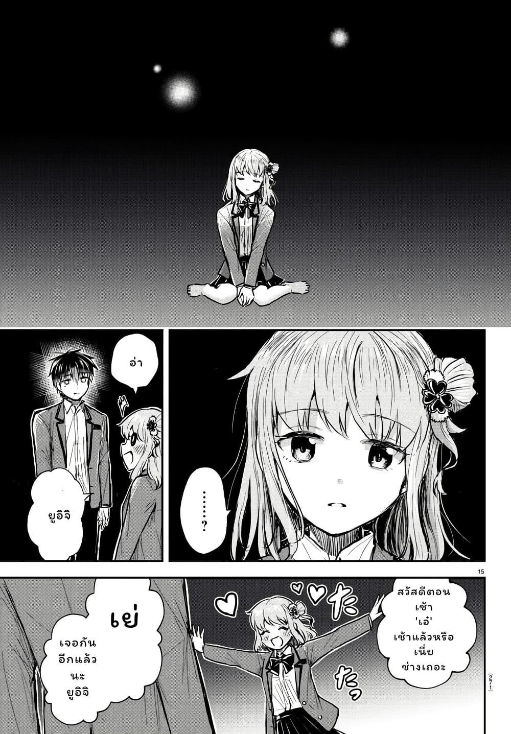 Manga-lc-com อ่านมังงะ อ่านการ์ตูน ออนไลน์ ฟรี Kimi wa Yotsuba no Clover ตอนที่ 1 2 3 4 5 6 7 8 9 10 11 12 13 14 ฟรี ไม่มีโฆษณา Manga-lc - อ่าน มังงะ อ่าน การ์ตูน ออนไลน์ อ่านมังงะ ฟรี