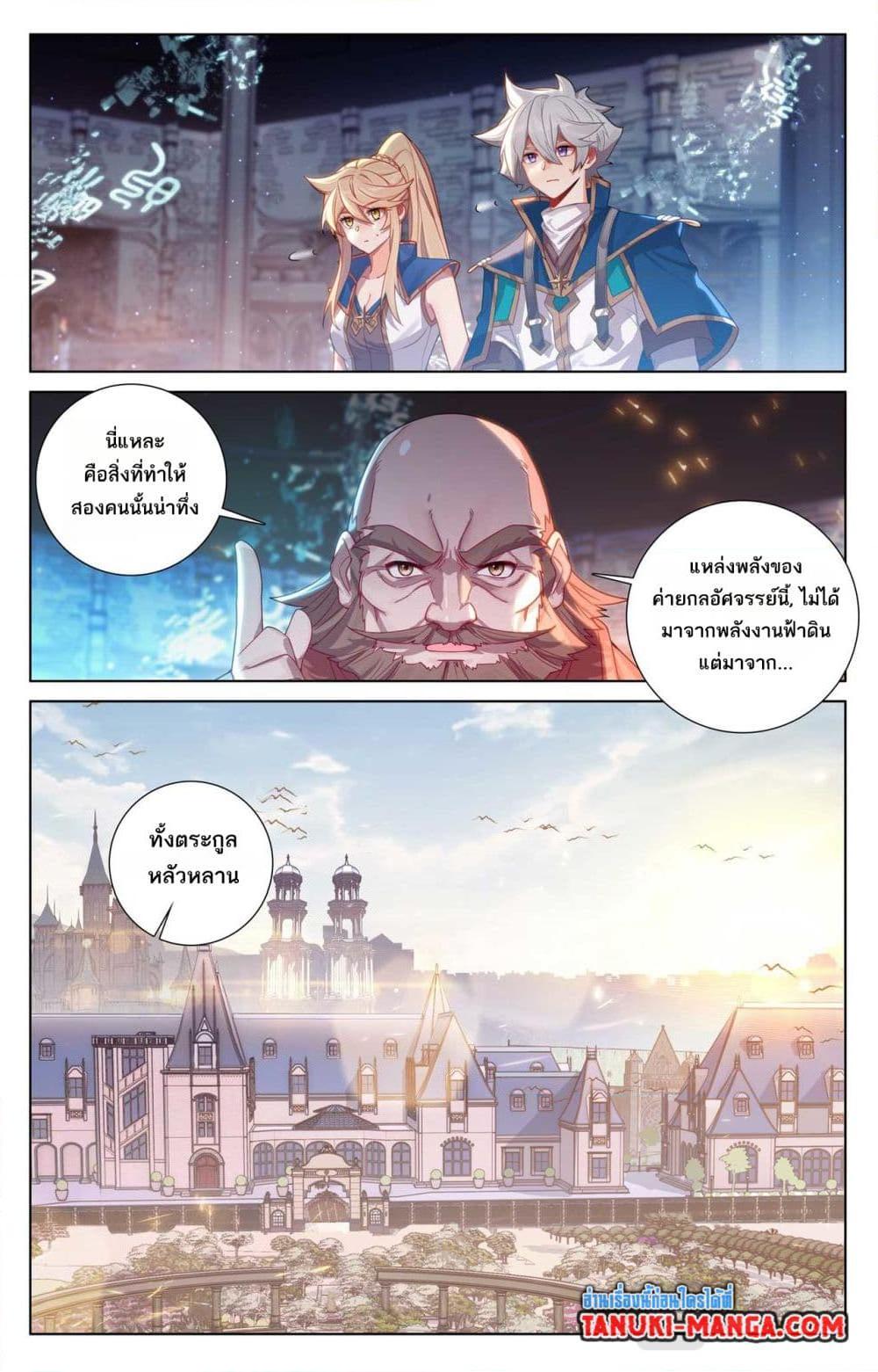 Manga-lc-com อ่านมังงะ อ่านการ์ตูน ออนไลน์ ฟรี Absolute Resonance ตอนที่ 1 2 3 4 5 6 7 8 9 10 11 12 13 14 ฟรี ไม่มีโฆษณา Manga-lc - อ่าน มังงะ อ่าน การ์ตูน ออนไลน์ อ่านมังงะ ฟรี