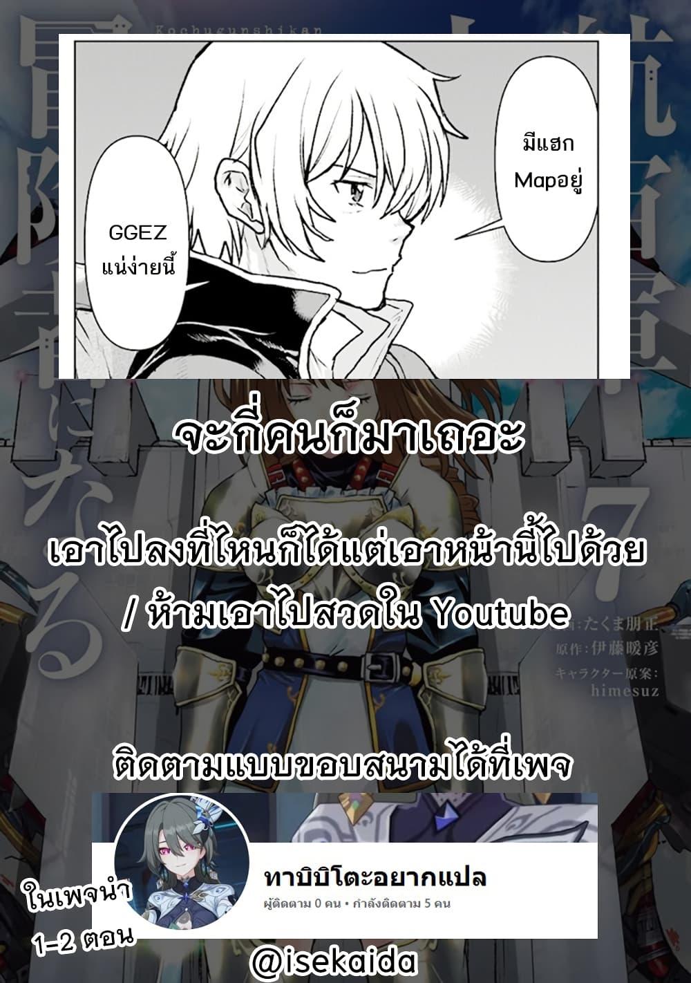 Manga-lc-com อ่านมังงะ อ่านการ์ตูน ออนไลน์ ฟรี The Galactic Navy Officer Becomes an Adventurer ตอนที่ 1 2 3 4 5 6 7 8 9 10 11 12 13 14 ฟรี ไม่มีโฆษณา Manga-lc - อ่าน มังงะ อ่าน การ์ตูน ออนไลน์ อ่านมังงะ ฟรี