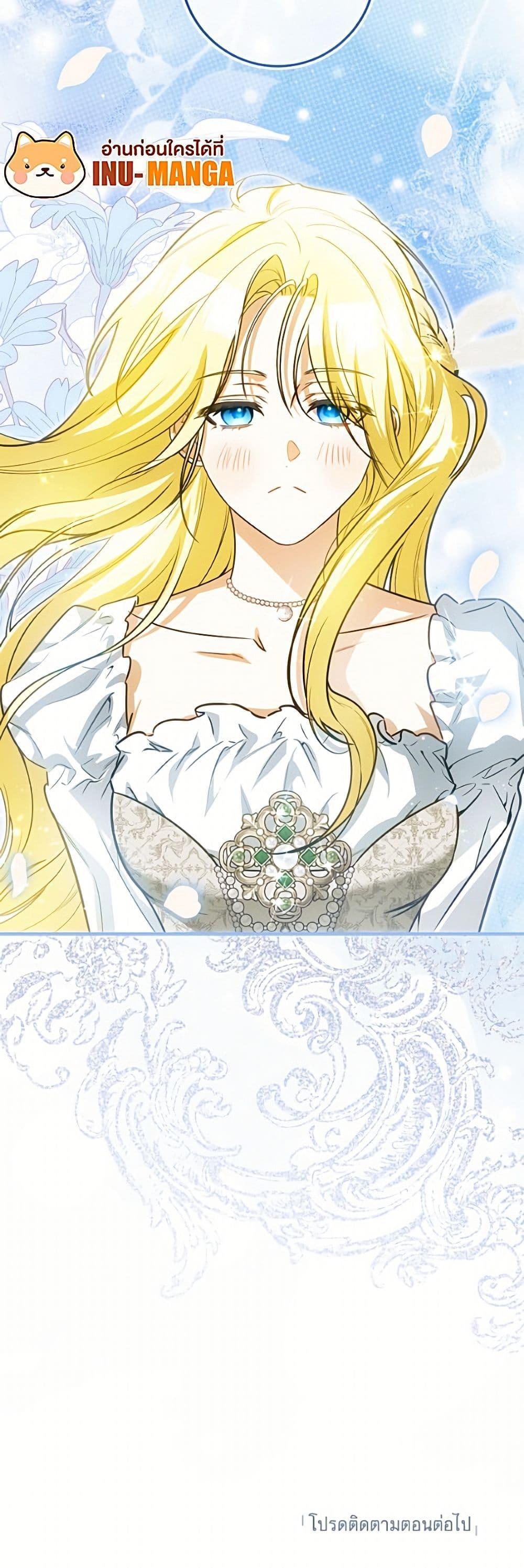 Manga-lc-com อ่านมังงะ อ่านการ์ตูน ออนไลน์ ฟรี I Think I’ve Been Possessed Somewhere ตอนที่ 1 2 3 4 5 6 7 8 9 10 11 12 13 14 ฟรี ไม่มีโฆษณา Manga-lc - อ่าน มังงะ อ่าน การ์ตูน ออนไลน์ อ่านมังงะ ฟรี