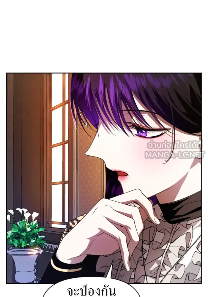 ชิงชีวิตพลิกลิขิตชะตา ตอนที่ 50. เห็นใครผ่านตัวข้า รูปที่ 90