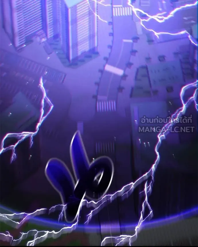 โทษที พื้นที่นี้ ตอนที่ 31 รูปที่ 146