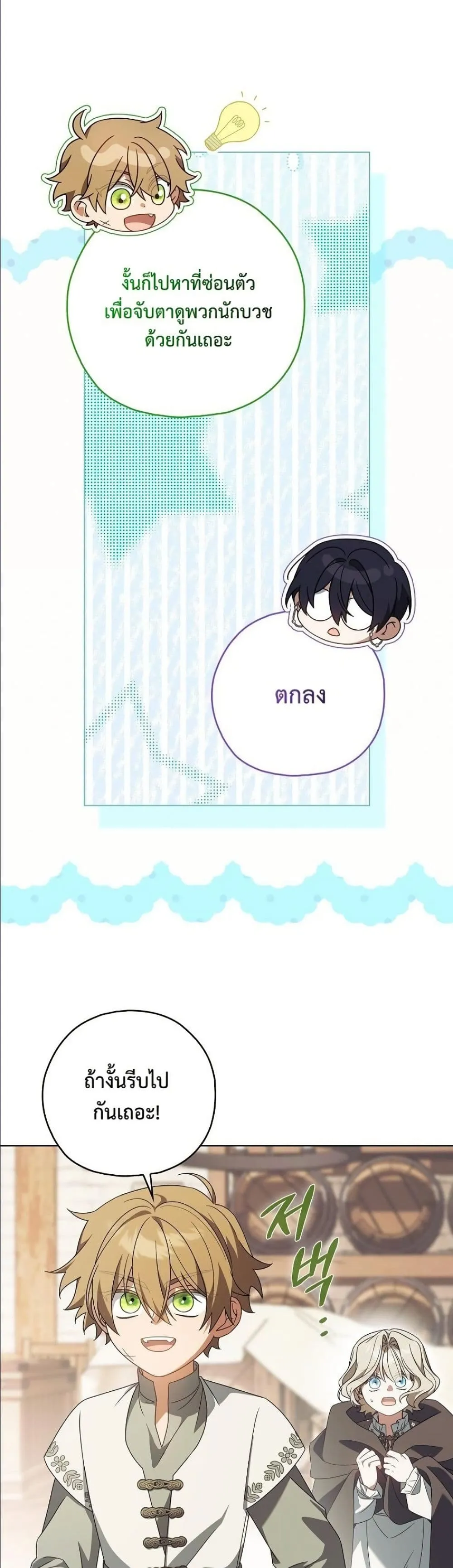 Manga-lc-com อ่านมังงะ อ่านการ์ตูน ออนไลน์ ฟรี Looking For The Villainess Contract Husband ตอนที่ 1 2 3 4 5 6 7 8 9 10 11 12 13 14 ฟรี ไม่มีโฆษณา Manga-lc - อ่าน มังงะ อ่าน การ์ตูน ออนไลน์ อ่านมังงะ ฟรี