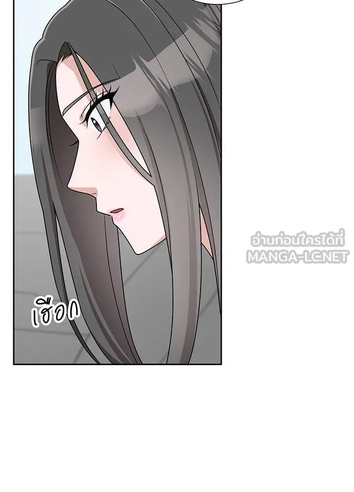 เพลิงแค้นผลาญใจ ตอนที่ 12 รูปที่ 90