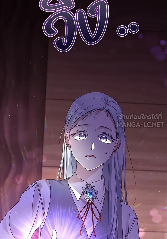 ชีวิตใหม่ในตระกูลมือสังหาร ตอนที่ 58 รูปที่ 42
