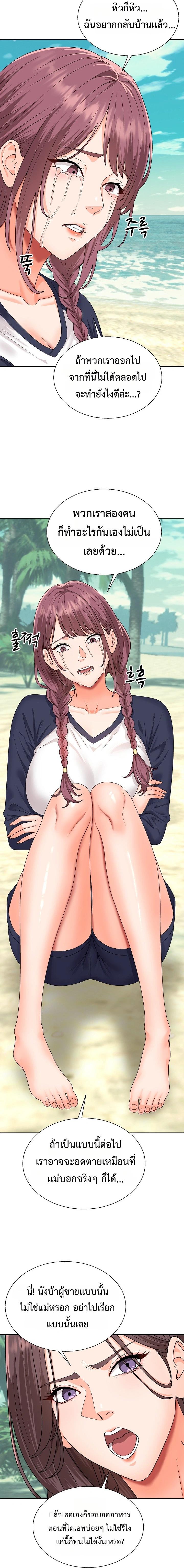 Doujin-Lc- อ่าน โดจิน มังฮวา เกาหลี ญี่ปุ่น จีน แปลไทย Master of the Island ตอนที่ 1 2 3 4 5 6 7 8 9 10 11 12 13 14 ฟรี ไม่มีโฆษณา อ่าน โดจิน Manhwa เกาหลี ญี่ปุ่น จีน เรามีครบ คัดมาให้เน้นๆ โดจิน 18+ รับประกันความฟินโดย  Doujin Lc
