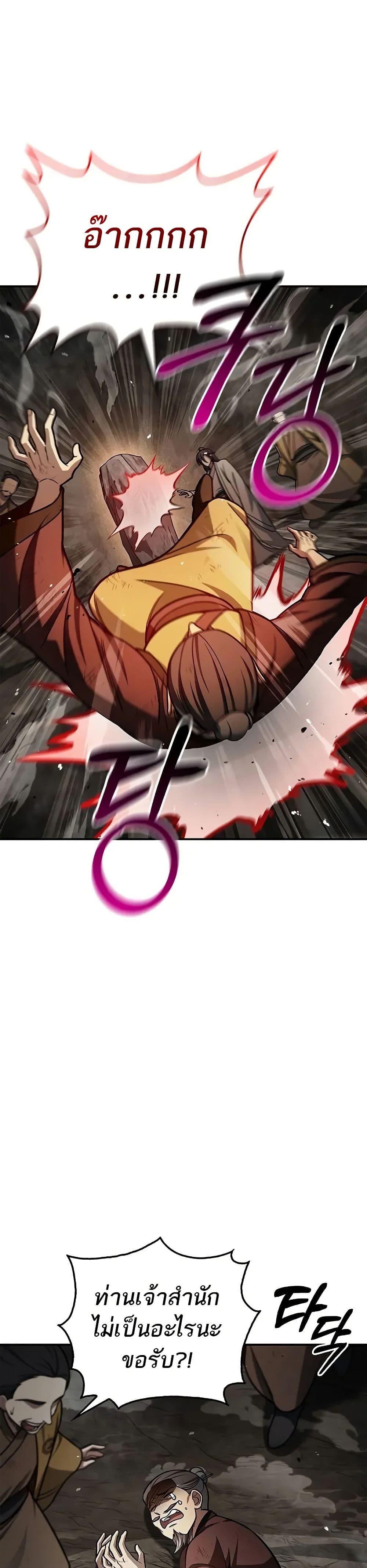 Manga-lc-com อ่านมังงะ อ่านการ์ตูน ออนไลน์ ฟรี Heavenly Grand Archive’s Young Master ตอนที่ 1 2 3 4 5 6 7 8 9 10 11 12 13 14 ฟรี ไม่มีโฆษณา Manga-lc - อ่าน มังงะ อ่าน การ์ตูน ออนไลน์ อ่านมังงะ ฟรี